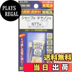 �y���������zELPA �G���p �q�@�p ��e�ʒ������[�d�r TSA-180