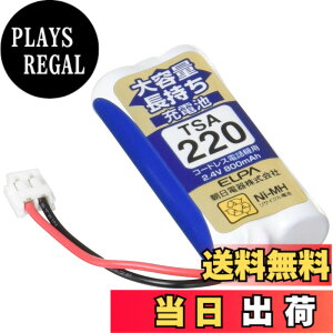�y���������zELPA �G���p �q�@�p ��e�ʒ������[�d�r TSA-220