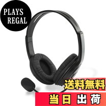 楽天市場】ps4 ヘッドホンマイク無しの通販