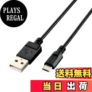�y���������z�G���R�� �G�R USB�P�[�u�� 2.0 A-microB 0.9m U2C-JAMB09BK