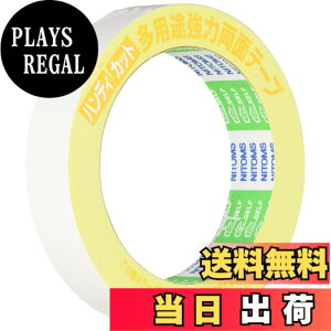 �y���������z�j�g���Y �n���f�B�J�b�g���p�r���͗��ʃe�[�v 20mmx10m J1320 15������