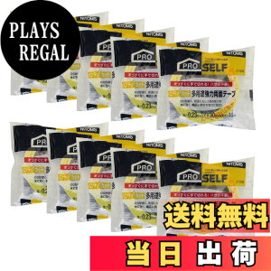 �y���������z�j�g���Y �n���f�B�J�b�g���p�r���͗��ʃe�[�v 30mmx10m J1330 10������