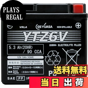 �y���������zGS YUASA (�W�[�G�X���A�T) �V�[���h�^ �o�C�N�p�o�b�e���[ [ �t���[�d�� ]YTZ6V �u���b�N