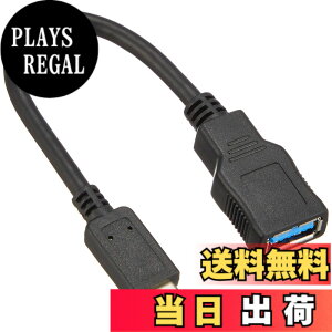 �y���������z�G���R�� USB�P�[�u�� Type C �ϊ��P�[�u�� (USB A to USB C) USB3.1(Gen1)���� 3A�o�� �ő�5Gbps �u���b�N USB3-AFCM01BK
