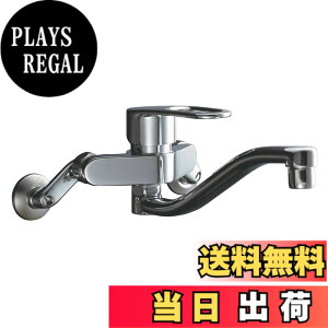 �y���������zLIXIL(���N�V��) INAX �L�b�`���p �Ǖt �V���O�����o�[�������� �G�R�n���h�� �A�b�v�f��220mm ����f���p�C�v RSF-863Y