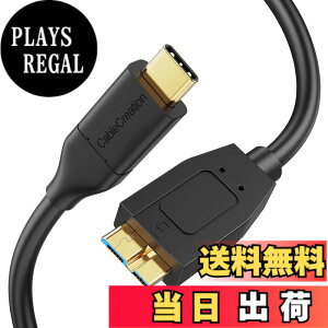 �y���������zusb type c �}�C�N��usb,CableCreation(Gen2/ 10Gbps)USB C to Micro B 3.0 �ϊ��P�[�u�� USB 3.1�O�t���n�[�h�h���C�o�P�[�u�� MacBook (Pro), Galaxy S5 Note 3/iPhone 15/iPhone15Pro Max���ɑΉ� 0.3M/�u���b�N