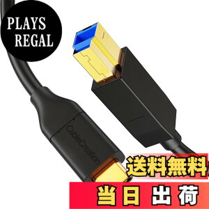 �y���������zUSB C to USB,CableCreation USB 3.1 GEN2 Type C (USB-C) to USB 3.0 B �I�X �P�[�u�� C B�ϊ��P�[�u�� USB C USB B �ϊ��P�[�u�� USB 3.1 Gen 1 Type C USB 3.0 Type B �ϊ��P�[�u�� �v�����^�Ή� �u���b�N/1.2m