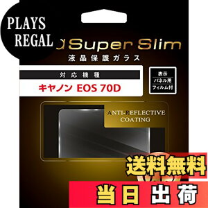 �y���������zKenko �t���ی�K���X Zeta Super Slim Canon EOS 70D�p ����0.15mm �d�x9H ZCG-CEOS70D