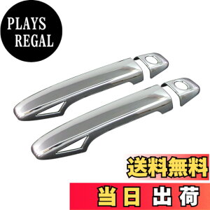 �y���������zBRIGHTZ iQ KGJ10 NGJ10 ���b�L�h�A�n���h���J�o�[ �m�u �t���J�o�[�^�C�v �y PRIUS30-NOBU-FS-A0B2C2D0 �z KGJ NGJ J10 10 �A�C �L���[ �L���E �A�C�L���[ �A�C�L���E 17848