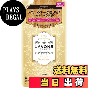 �y���������z���{��(Lavons) �_��� �V���C�j�[���[��[�t���[�����O���[��]�̍��� �l�ߑւ� 480ml