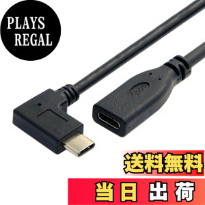 �y���������zCY L���^�E����USB-C USB 3.1 Type C�I�X - ���X�����f�[�^�P�[�u�� Macbook�^�u���b�g�p 20cm