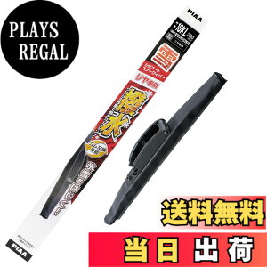 �y���������zPIAA(�s�A) ���C�p�[ �u���[�h ��p 250mm �V���R�[�g�X�m�[ ����V���R���S�� 1�{�� �Ĕ�16KL �������������C�p�[��p WSC25KLW