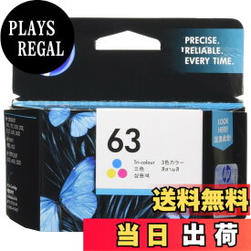 【送料無料】HP 63 純正 インクカートリッジ カラー F6U61AA 【国内正規品】