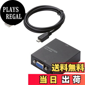 �y���������z�y2015�N���f���zELECOM �A�b�v�X�L�����R���o�[�^�[ 3.5�� VGA to HDMI HDMI1.3 USB�O�����d�\ AD-HDCV03
