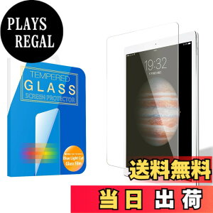 �y���������zMS factory iPad Pro 12.9 �p �t�B���� �K���X �u���[���C�g �J�b�g 90% �����K���X �ی�t�B���� 2017 2015 ���� ��2���� iPadPro �K���X�t�B���� �A�C�p�b�h �v�� 90�� FD-IPDPRO-BLUE-AB