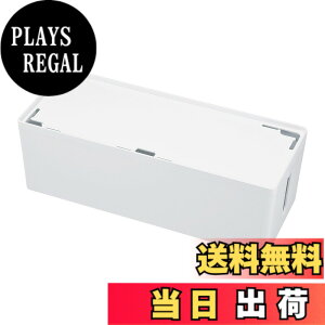 �y���������z�T�����T�v���C(Sanwa Supply) �P�[�u��&�^�b�v���[�{�b�N�X L�T�C�Y �z���C�g CB-BOXP3WN2