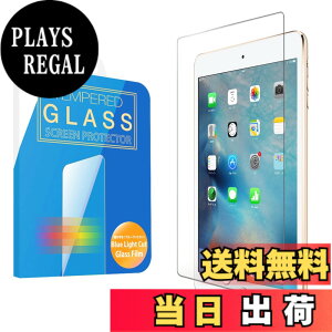 �y���������zMS factory iPad mini 2019 mini5 mini4 �p �K���X �t�B���� �u���[���C�g�J�b�g 90% ���Ɏq �����K���X �ی�t�B���� �K���X�t�B���� �A�C�p�b�h �~�j 90�� FD-IPDM4-BLUE-AB