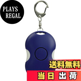【送料無料】ELPA 防犯アラーム にぎり AKB-207(BL) ブルー 子ども 大人 AKB-207(BL)
