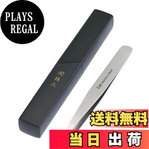 �y���������z�L�� KAI �֑��Z �є��� �敽 ���[�P�[�X�t�� �V���o�[ �s���Z�b�g�p ���_�� HC3505