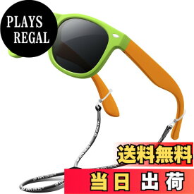 【送料無料】[RIVBOS] リバッズ RBK004 キッズ 子供用サングラス 偏光レンズ ゴムフレーム UVカット (グリーン WF)