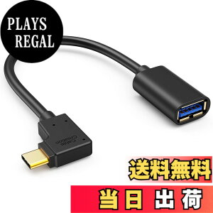�y���������zType C to USB 3.0�A�_�v�^,CableCreation �Б�L�^ 90�x USB 3.1 to USB 3.0 A OTG�P�[�u�� Oculus Quest Link�AiPhone 15�AiPhone15Pro Max���ɑΉ� �u���b�N 0.15m