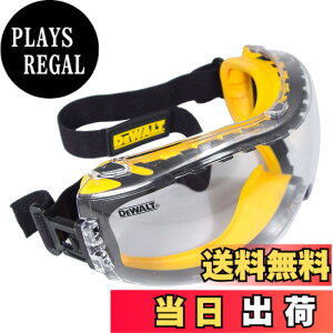 �y���������zDEWALT �R���V�[���[ �Z�[�t�e�B�S�[�O�� DPGS82