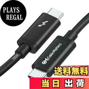 �y���������z[Intel �F��] Cable Matters 20Gbps Active Thunderbolt 3 �P�[�u�� - 2m�A100W�[�d �E8K�r�f�I�Ή��A�T���_�[�{���g3 �P�[�u���AUSB4 / USB-C�Ɋ��S�Ή�