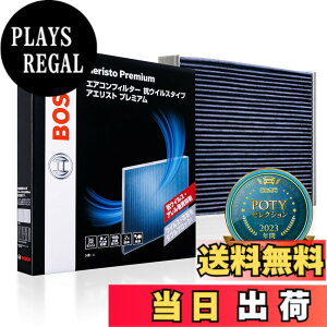 �y���������zBOSCH(�{�b�V��) �}�c�_�ԗp�G�A�R���t�B���^�[ �A�G���X�g�v���~�A�� (�R�E�C���X�E�R�A�����^�C�v) AP-Z07 CX-5