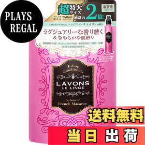�y���������z���{��(Lavons) �_��� ��e�� �t�����`�}�J���� [�t���[�e�B�t���[����] �l�ߑւ� 960ml