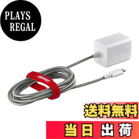 【送料無料】バッファローiBUFFALO USB充電器 2.4A急速 Lightning直付け1.5m 高耐久ファブリックケーブル Made for iPod/iPhone/iPad取得 ホワイト BSMPA2403LC1WH (動作確認済)iPhone7,iPhone7Plus
