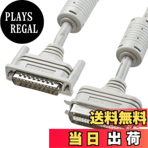 �y���������z�T�����T�v���C IEEE1284�v�����^�P�[�u�� 5m ���C�g�O���[ KPU-IEPS5K2