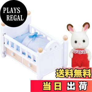 �y���������z�V���o�j�A�t�@�~���[ �l�`�E�Ƌ�Z�b�g �y �V���R���E�T�M�̐Ԃ����E�Ƌ�Z�b�g �z DF-13 ST�}�[�N�F�� 3�Έȏ� �������� �h�[���n�E�X Sylvanian Families �G�|�b�N�� EPOCH