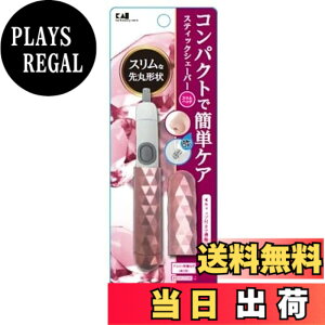 �y���������z�L��(Kai Corporation) �X�e�B�b�N�V�F�[�o�[�X�����w�b�h �s���N KQ1806