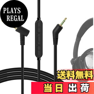 �y���������zGeekria �P�[�u�� �݊��� �I�[�f�B�I�R�[�h �{�[�Y Bose QuietComfort 3, QC3 �w�b�h�z���P�[�u���A2.5mm �ɓK������ �C�����C���}�C�N�Ɖ��ʃR���g���[�� 1.2m