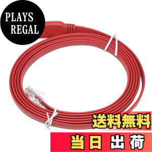 �y���������zKAUMO CONSOLE(RJ45) USB�ϊ� �R���\�[���P�[�u�� (���b�h 2.0m FTDI�`�b�v)