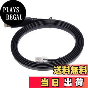 �y���������zKAUMO CONSOLE(RJ45) USB�ϊ� �R���\�[���P�[�u�� (�u���b�N 2.0m FTDI�`�b�v)