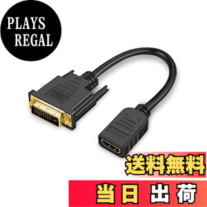 �y���������zDVI HDMI �ϊ��P�[�u��,CableCreation HDMI ���X-DVI-D(24+1) �I�X �o�����`�� DVI HDMI �ϊ� 1080P �����b�L PS4 PS3 Steam Deck�K�p �u���b�N 0.15m
