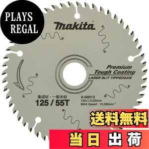 �y���������z�}�L�^(Makita) �`�b�v�\�[ �O�a125mm �n��55 �v���~�A���^�t�R�[�e�B���O �W���ށE��ʖ؍ޗp A-60012