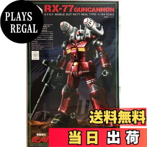 �y���������z�o���_�C HGUC 1/144 �K���L���m�� 21stCENTURY REAL TYPE Ver.