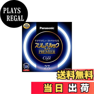 �y���������z�p�i�\�j�b�N �ی`�X�����u����(FHC) 27�` �N�[���F(�����F) �X�����p���b�N�v���~�A FHC27ECW2