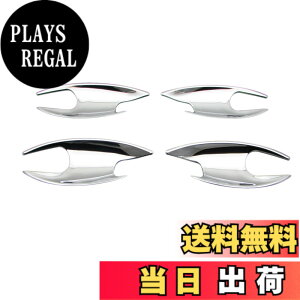 �y���������zBRIGHTZ NX200t AGZ10 AGZ15 ���b�L�h�n���h���J�o�[ �M �y DHC-SARA-015 �z AGZ Z10 Z15 10 15 NX200 NX X200 200 LEXUS 21812