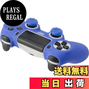 �y���������zCYBER �E �R���g���[���[�V���R���J�o�[�Z�b�g ( PS4 �p) �N���A�u���[ �y�V���R���J�o�[+�A�i���O�J�o�[2�z