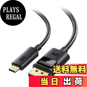�y���������zCable Matters USB Type C DisplayPort �ϊ��P�[�u�� 1m DP 1.4 8K 60Hz & 4K 240Hz HDR�Ή� USB C DisplayPort �ϊ��P�[�u�� Thunderbolt 4/USB4/Thunderbolt 3�Ή� Macbook Pro��Dell XPS�ȂǂɑΉ� �u���b�N