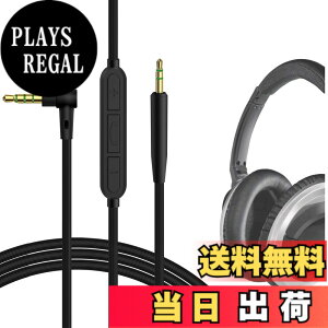 �y���������zGeekria �P�[�u�� �݊��� �I�[�f�B�I�R�[�h �{�[�Y Bose SoundTrue II, SoundLink II �w�b�h�z���P�[�u���A2.5mm �ɓK������ �C�����C���}�C�N�Ɖ��ʃR���g���[�� 1.2m