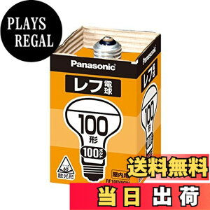 �y���������z�p�i�\�j�b�N(Panasonic) ���t�d�� RF100V90WD 00008187 �y�܂Ƃߔ���5�Z�b�g�z