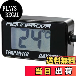 �y���������z�f�C�g�i(Daytona) AQUAPROVA (�A�N�A�v���[�o) �o�C�N�p ���x�v �f�W�^�� �h�� �o�b�N���C�g �R���p�N�g �G�A�e���v���[�^�[ 93910