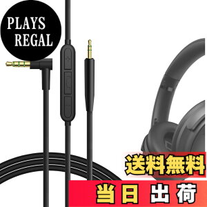 �y���������zGeekria �P�[�u�� �݊��� �I�[�f�B�I�R�[�h �{�[�YBose QuietComfort Ultra II, QC SE, QC 45, QC 35 II, QC 35 �w�b�h�z���P�[�u���A2.5mm �ɓK������ �C�����C���}�C�N�Ɖ��ʃR���g���[�� 1.2 m