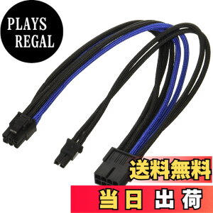 �y���������zSilverStone�� PSU�ėp�����X���[�u���W�����[�P�[�u�� SST-PP07-PCIBA (�u���b�N&�u���[)