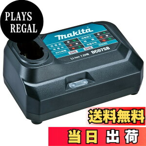 �y���������z�}�L�^(Makita) 7.2V�[�d�� DC-07SB JPADC07SB