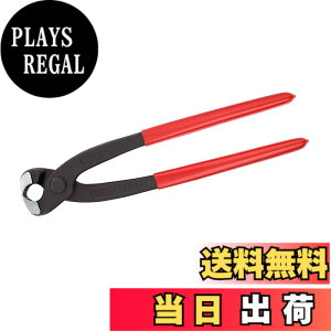 �y���������z�N�j�y�b�N�X KNIPEX �X�v�����O�z�[�X�N���b�v�v���C���[ 2-ear 1099-I220